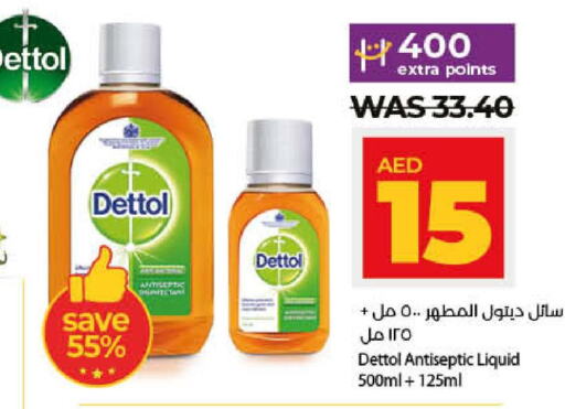 DETTOL Disinfectant  in Lulu Hypermarket in UAE - Umm al Quwain