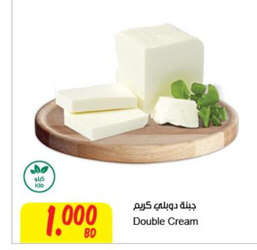  Cream Cheese  in The Sultan Center in Bahrain