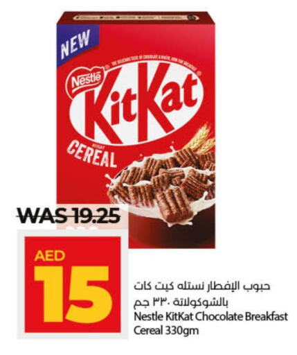 KITKAT Cereals  in لولو هايبرماركت in الإمارات العربية المتحدة , الامارات - دبي