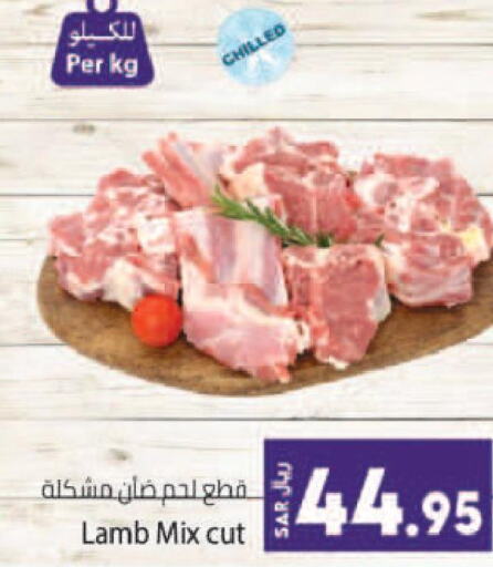  Mutton / Lamb  in Kabayan Hypermarket in KSA, Saudi Arabia, Saudi - Jeddah