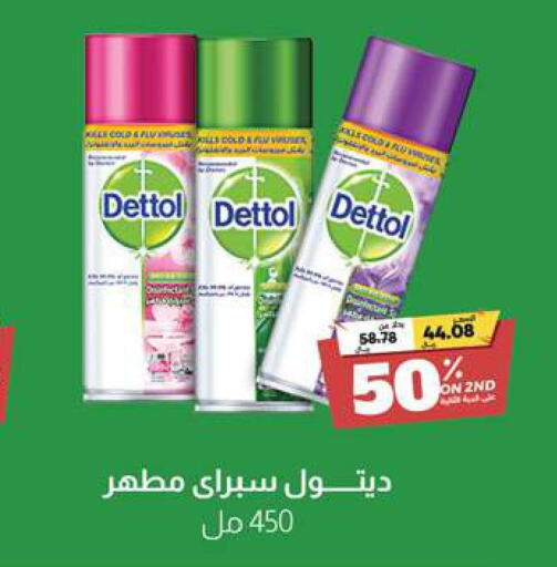 DETTOL Disinfectant  in United Pharmacies in KSA, Saudi Arabia, Saudi - Mecca