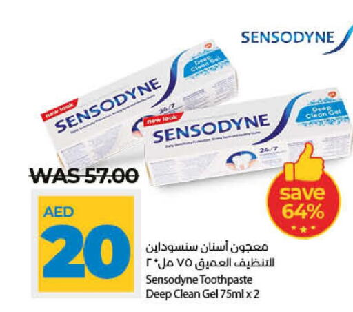 SENSODYNE Toothpaste  in لولو هايبرماركت in الإمارات العربية المتحدة , الامارات - رَأْس ٱلْخَيْمَة