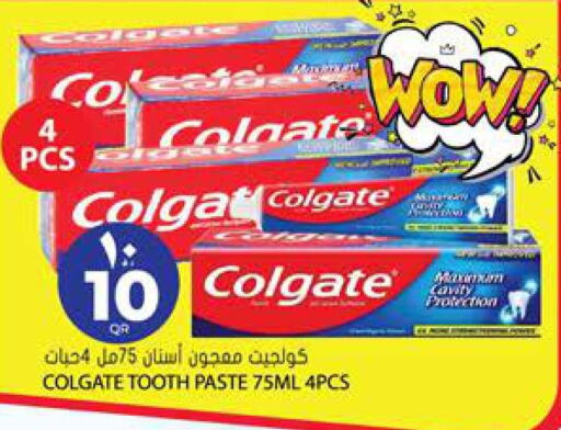 COLGATE Toothpaste  in جراند هايبرماركت in قطر - الشحانية
