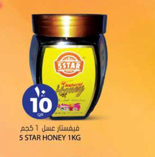  Honey  in Grand Hypermarket in Qatar - Doha