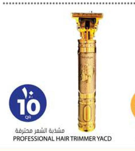  Remover / Trimmer / Shaver  in جراند هايبرماركت in قطر - الشحانية
