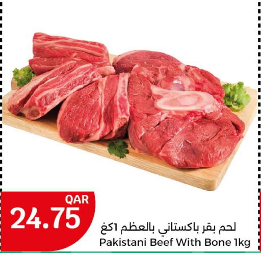  Beef  in سيتي هايبرماركت in قطر - الشمال