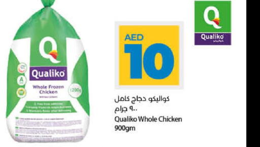 QUALIKO Frozen Whole Chicken  in لولو هايبرماركت in الإمارات العربية المتحدة , الامارات - رَأْس ٱلْخَيْمَة