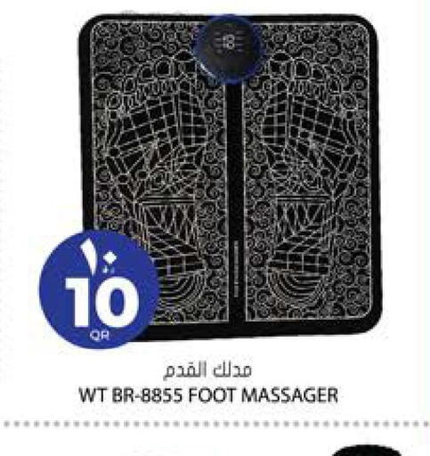 Foot care  in Grand Hypermarket in Qatar - Doha