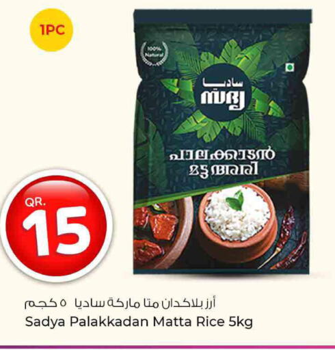  Matta Rice  in Rawabi Hypermarkets in Qatar - Al Khor
