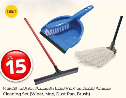  Cleaning Aid  in Rawabi Hypermarkets in Qatar - Umm Salal