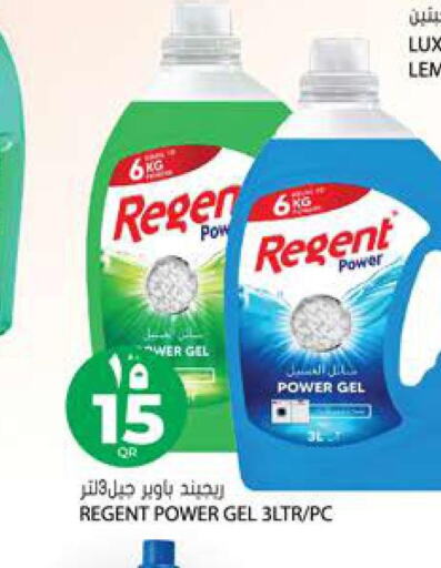 REGENT Detergent  in Grand Hypermarket in Qatar - Doha