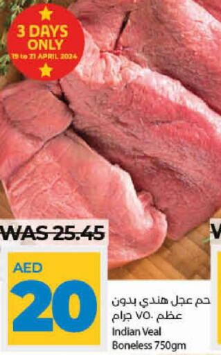  Veal  in Lulu Hypermarket in UAE - Umm al Quwain