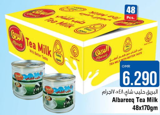  Evaporated Milk  in Last Chance in Oman - Muscat