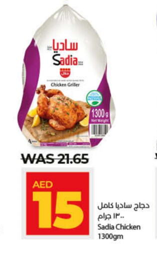 SADIA Frozen Whole Chicken  in Lulu Hypermarket in UAE - Dubai