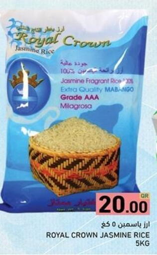  Jasmine Rice  in Aswaq Ramez in Qatar - Umm Salal