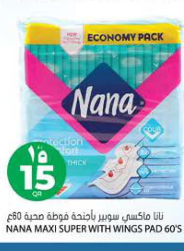 NANA   in Grand Hypermarket in Qatar - Al Daayen