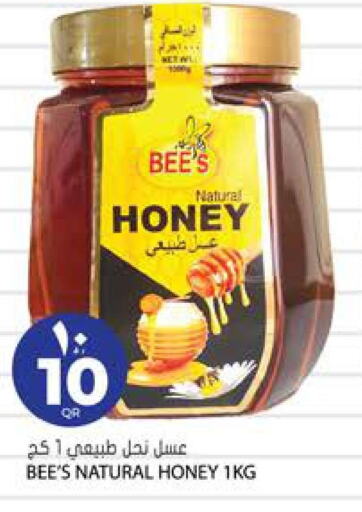  Honey  in جراند هايبرماركت in قطر - الريان