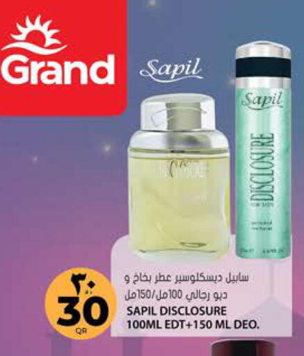 SAPIL   in Grand Hypermarket in Qatar - Al Daayen