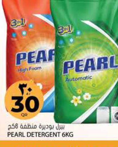 PEARL Detergent  in Grand Hypermarket in Qatar - Al-Shahaniya