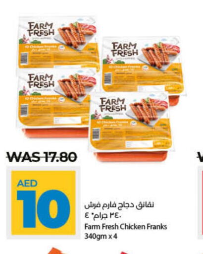 FARM FRESH Chicken Franks  in لولو هايبرماركت in الإمارات العربية المتحدة , الامارات - أم القيوين‎