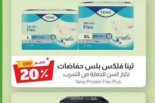 VEET Hair Remover Cream  in United Pharmacies in KSA, Saudi Arabia, Saudi - Medina
