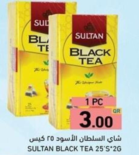 Tea Powder  in أسواق رامز in قطر - الخور