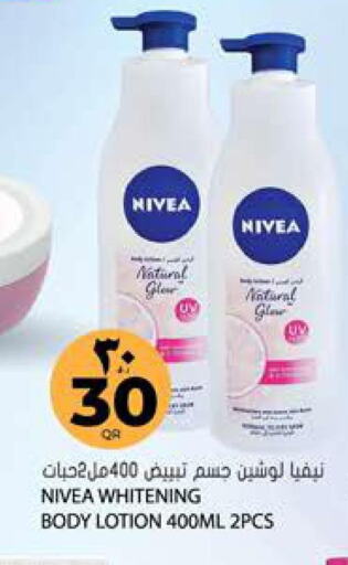 Nivea Body Lotion & Cream  in جراند هايبرماركت in قطر - الوكرة