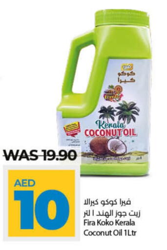  Coconut Oil  in Lulu Hypermarket in UAE - Umm al Quwain