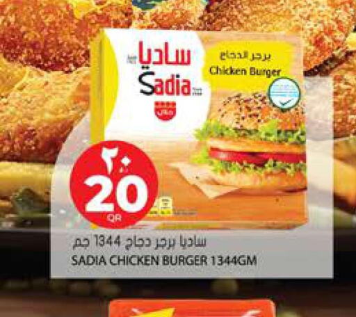 SADIA Chicken Burger  in Grand Hypermarket in Qatar - Al-Shahaniya
