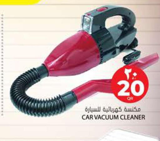  Vacuum Cleaner  in جراند هايبرماركت in قطر - الضعاين