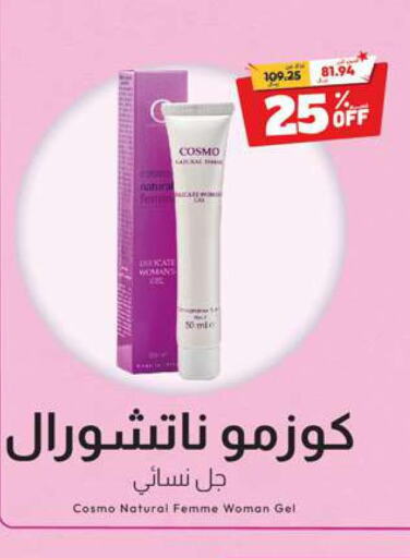  Face cream  in United Pharmacies in KSA, Saudi Arabia, Saudi - Abha