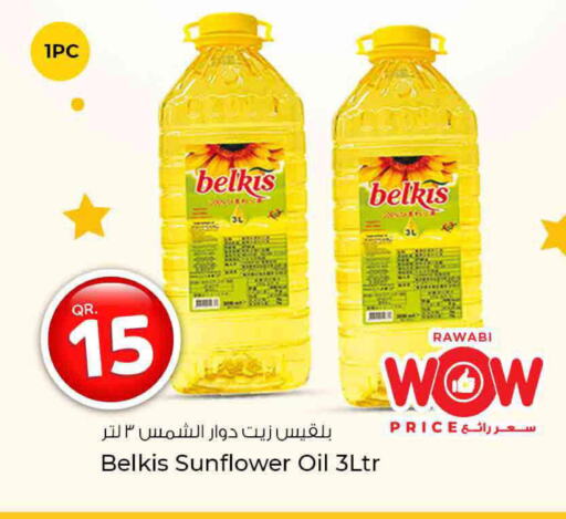  Sunflower Oil  in Rawabi Hypermarkets in Qatar - Al Khor
