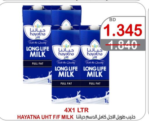HAYATNA Long Life / UHT Milk  in Al Sater Market in Bahrain