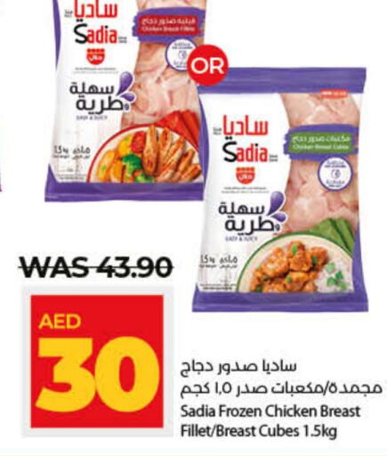 SADIA Chicken Breast  in Lulu Hypermarket in UAE - Ras al Khaimah