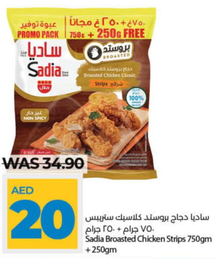 SADIA Chicken Strips  in Lulu Hypermarket in UAE - Fujairah
