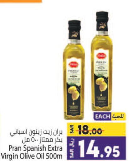 PRAN Extra Virgin Olive Oil  in Kabayan Hypermarket in KSA, Saudi Arabia, Saudi - Jeddah