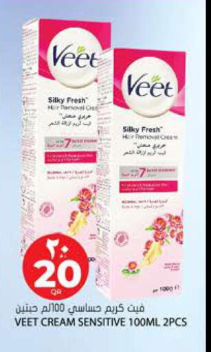 VEET Hair Remover Cream  in جراند هايبرماركت in قطر - الشحانية