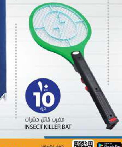  Insect Repellent  in Grand Hypermarket in Qatar - Al-Shahaniya