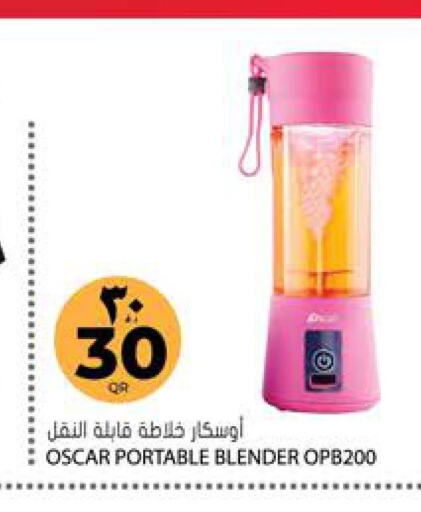 OSCAR Mixer / Grinder  in Grand Hypermarket in Qatar - Al-Shahaniya