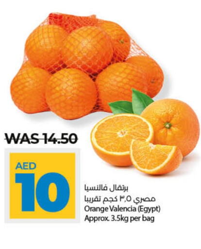  Orange  in لولو هايبرماركت in الإمارات العربية المتحدة , الامارات - الشارقة / عجمان