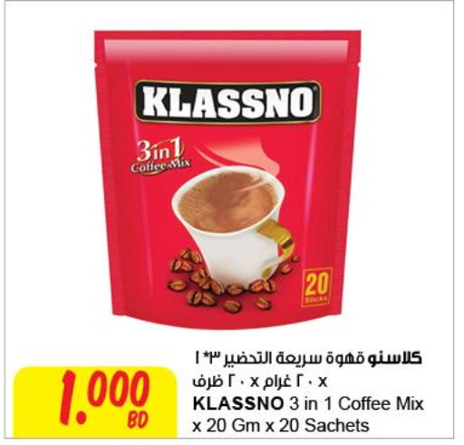 KLASSNO Coffee  in The Sultan Center in Bahrain