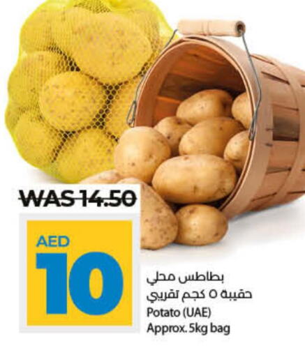  Potato  in Lulu Hypermarket in UAE - Ras al Khaimah
