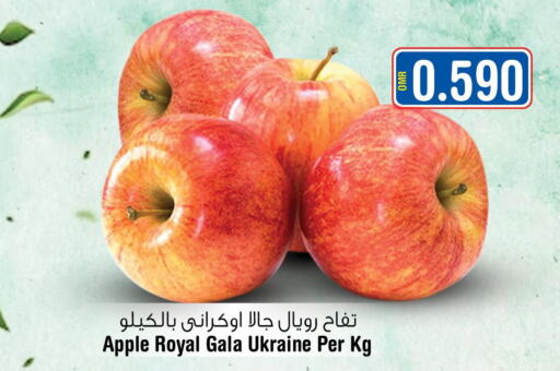  Apples  in لاست تشانس in عُمان - مسقط‎