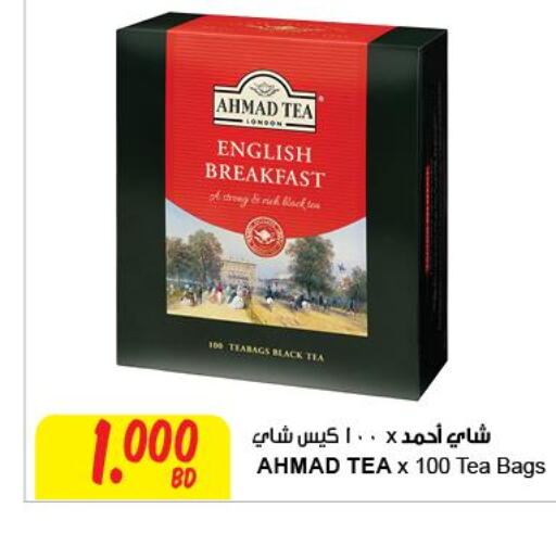 AHMAD TEA Tea Bags  in The Sultan Center in Bahrain