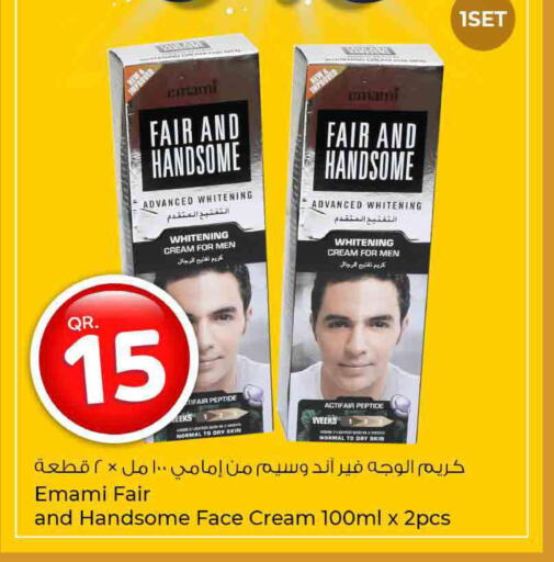 EMAMI Face cream  in روابي هايبرماركت in قطر - الضعاين