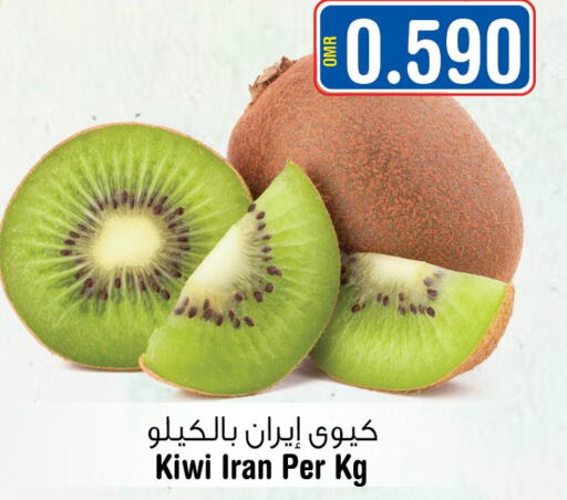  Kiwi  in لاست تشانس in عُمان - مسقط‎