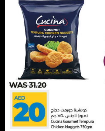CUCINA Chicken Nuggets  in لولو هايبرماركت in الإمارات العربية المتحدة , الامارات - رَأْس ٱلْخَيْمَة