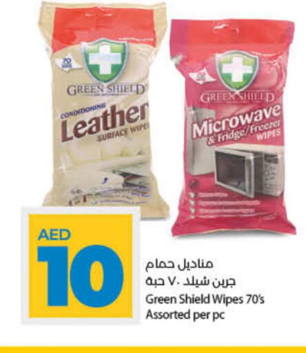  Cleaning Aid  in لولو هايبرماركت in الإمارات العربية المتحدة , الامارات - ٱلْفُجَيْرَة‎