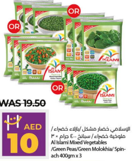 AL ISLAMI   in Lulu Hypermarket in UAE - Umm al Quwain