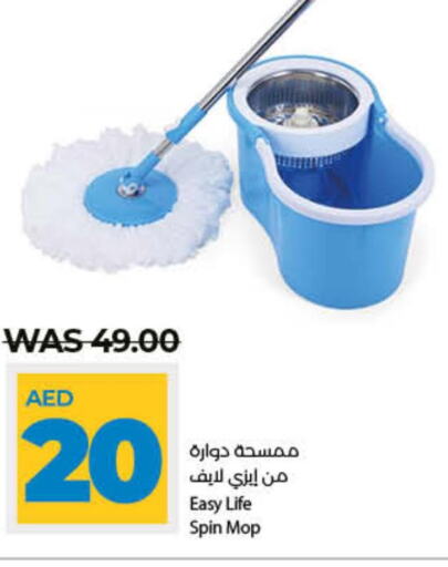  Cleaning Aid  in Lulu Hypermarket in UAE - Ras al Khaimah